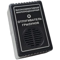 Відлякувач гризунів ультразвуковий Dalas UO-1