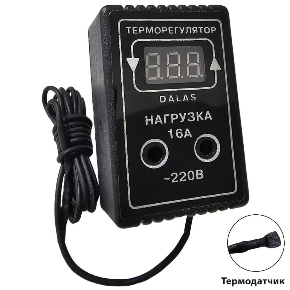 Терморегулятор з термодатчиком HOT/COL Dalas TRR-HC-16A в розетку