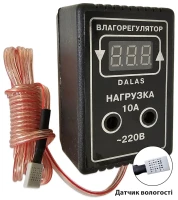 Вологорегулятор цифровий Dalas VRR-10A в розетку