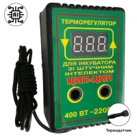 Терморегулятор для инкубатора Dalas TRRII-400W ЦЫП-ЦЫП 400 Вт (искусственный интеллект)