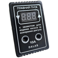 Плавний пуск з функцією захисту Dalas PPR-Z-10A