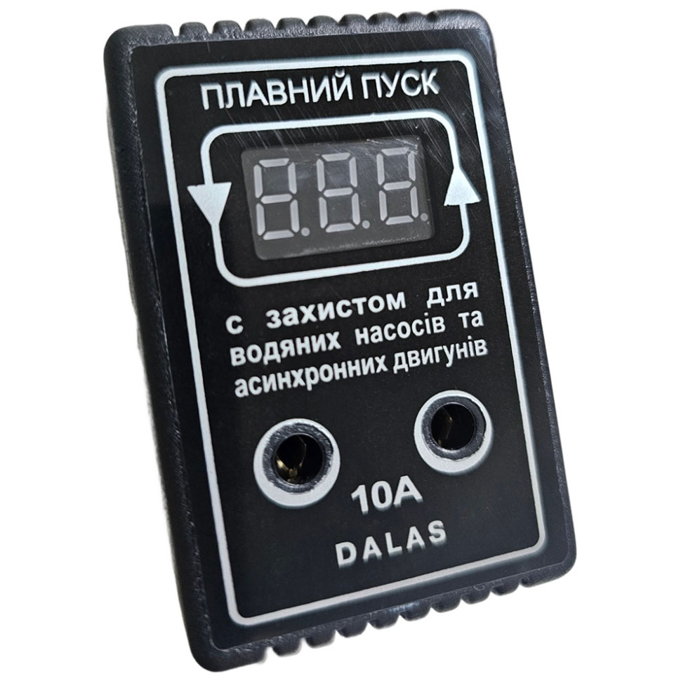 Плавний пуск з функцією захисту Dalas PPR-Z-10A