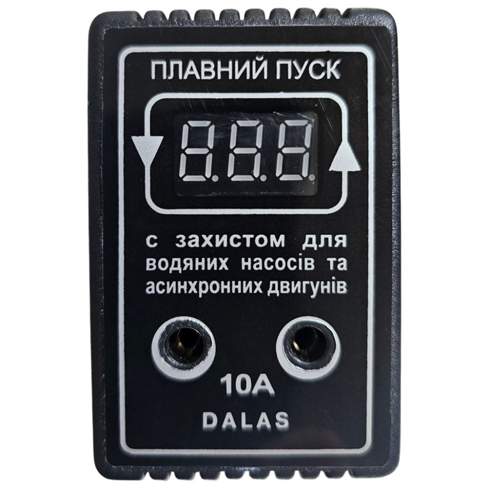 Плавний пуск з функцією захисту Dalas PPR-Z-10A