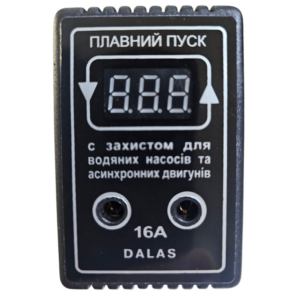 Плавний пуск з функцією захисту Dalas PPR-Z-16A