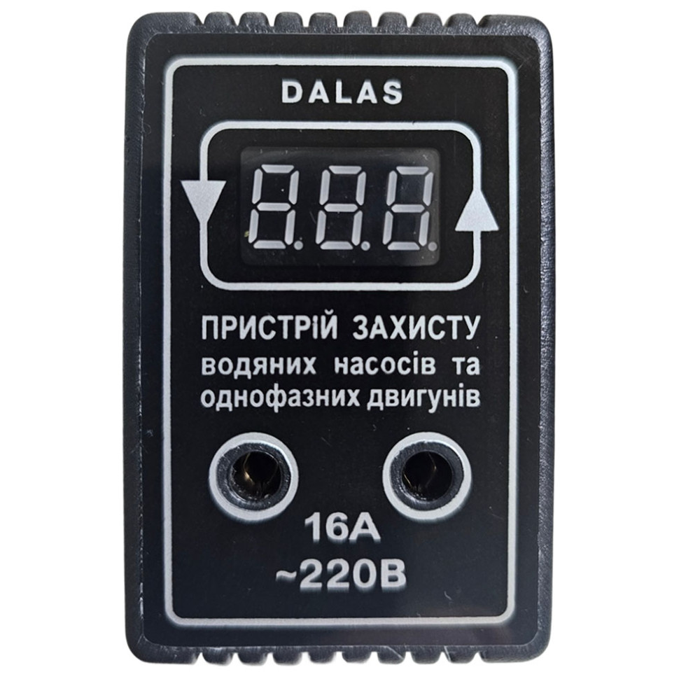 Пристрій захисту двигунів Dalas UZD-16А